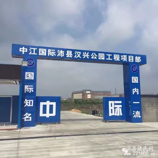 中江文萃苑图片 3