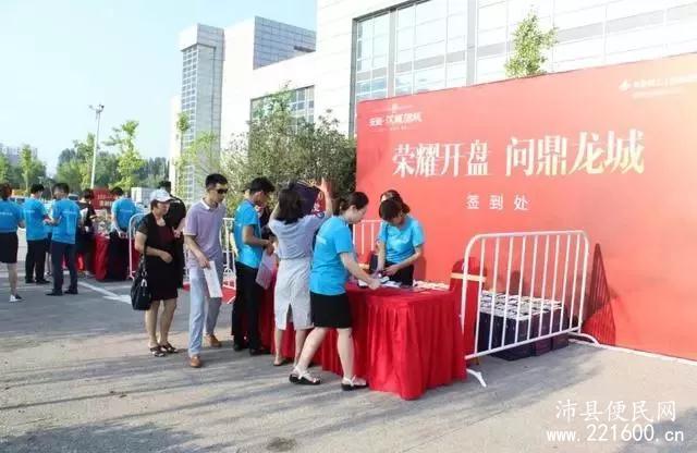 安建•汉城源筑图片 10