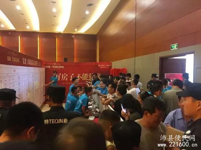 安建•汉城源筑图片 12