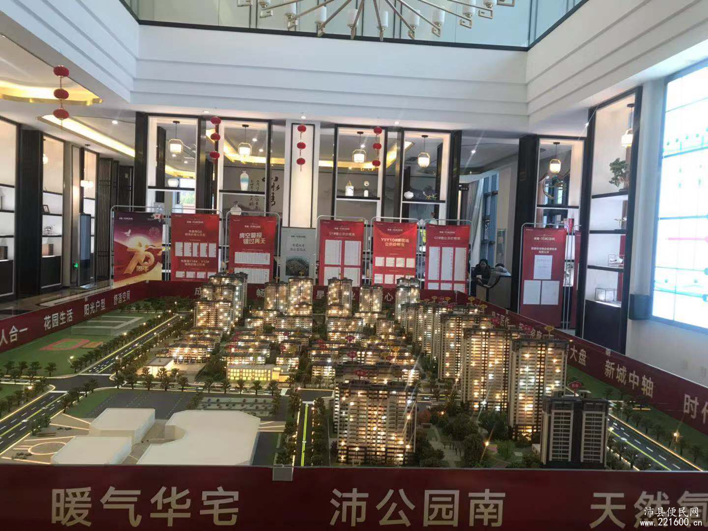 安建•汉城源筑图片 13