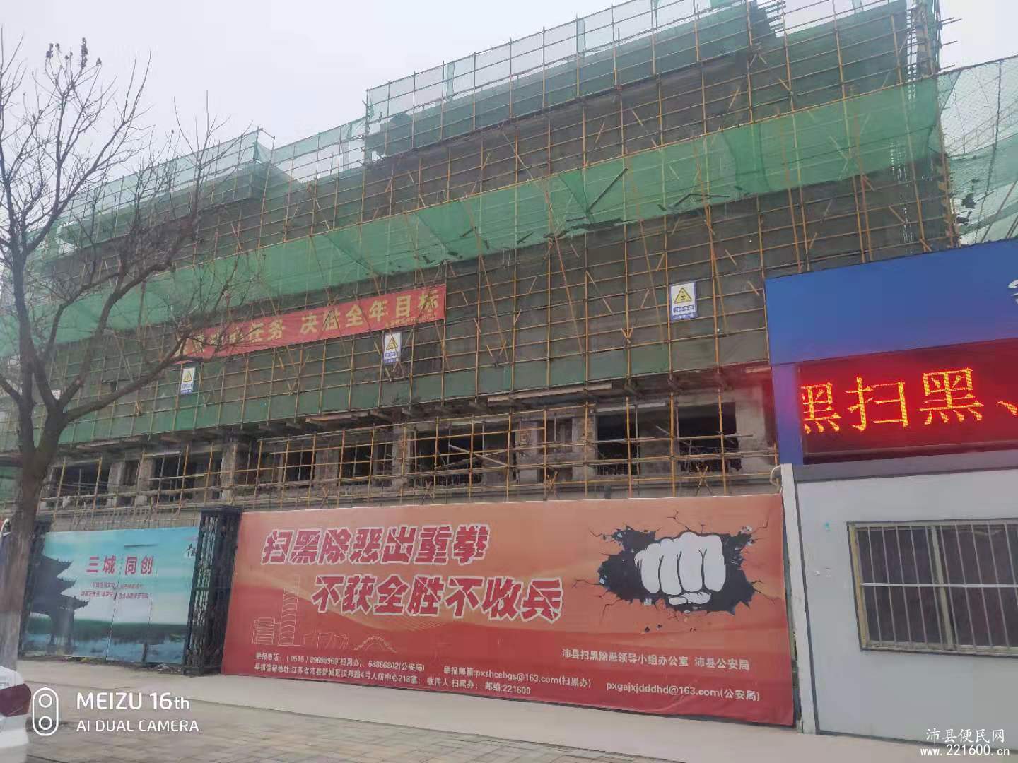安建•汉城源筑图片 18