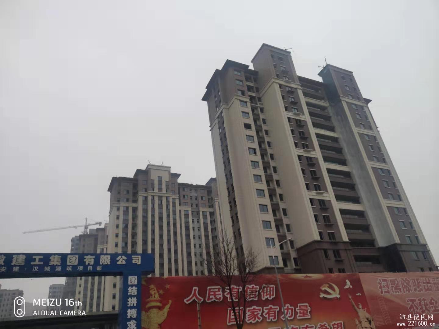 安建•汉城源筑图片 19