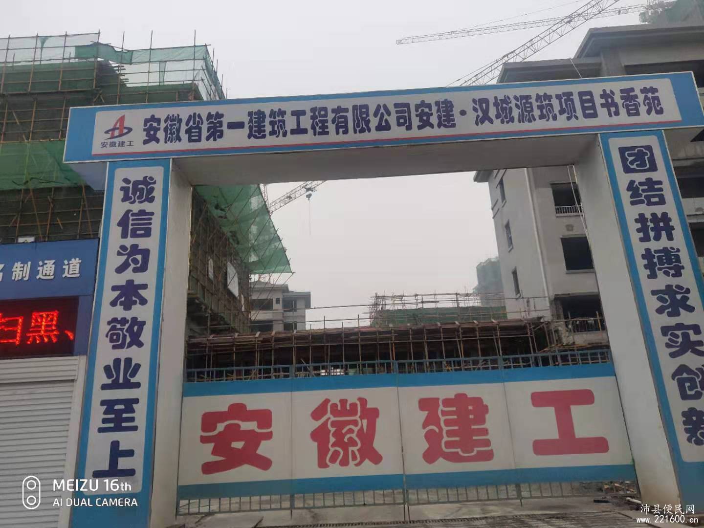 安建•汉城源筑图片 20