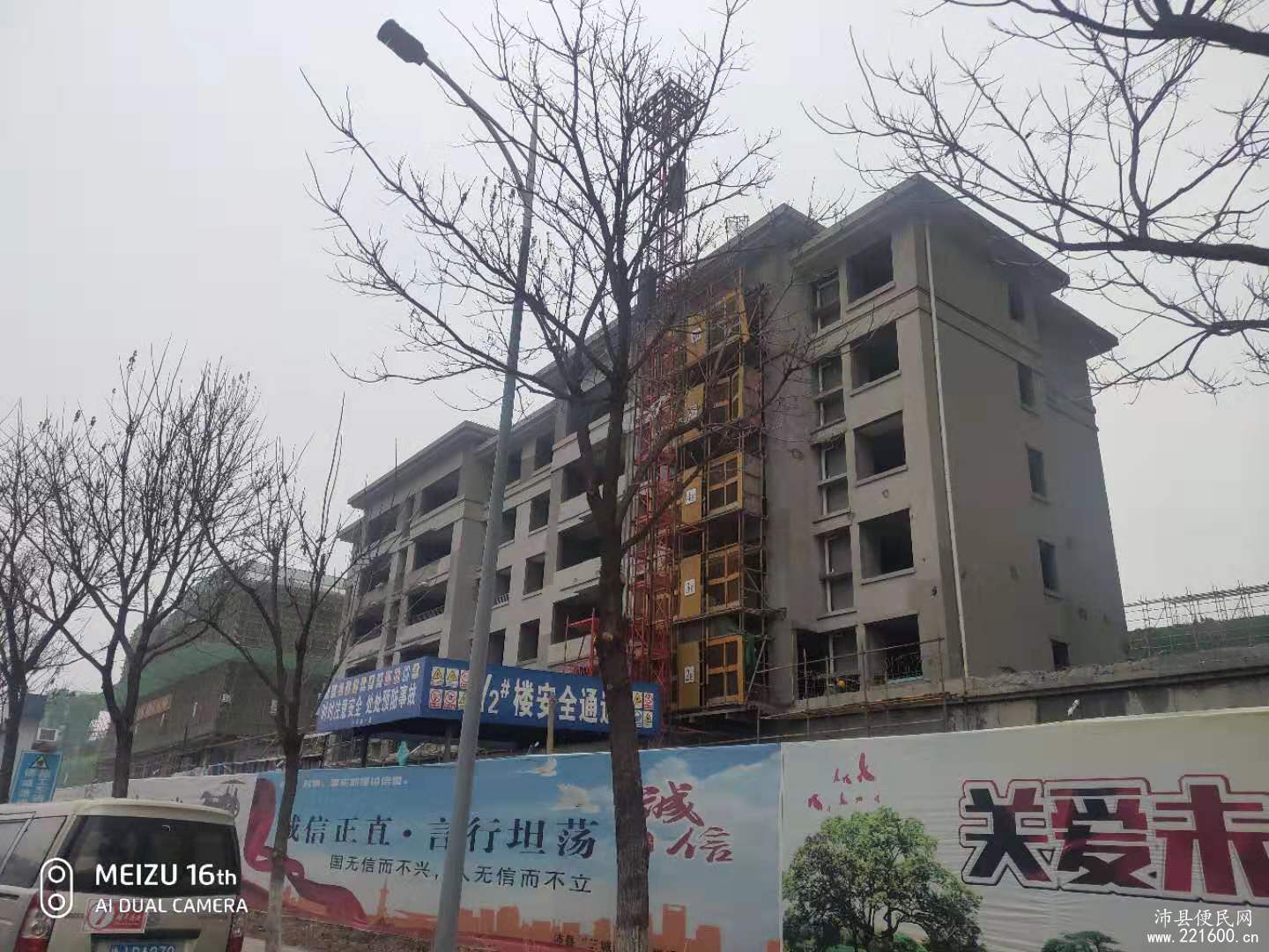 安建•汉城源筑图片 21