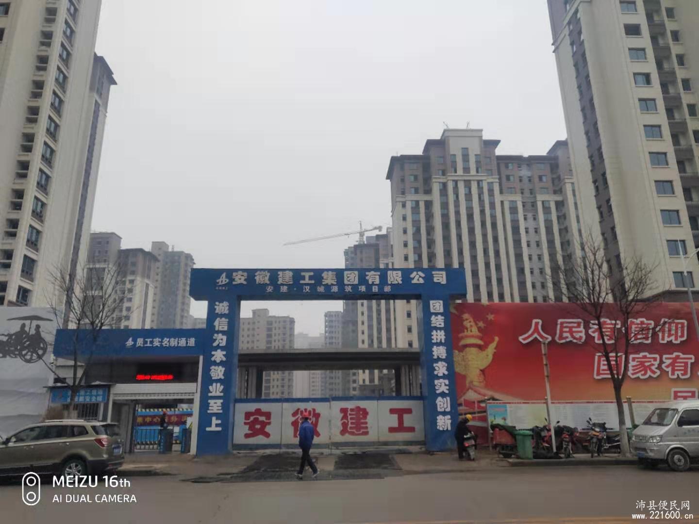 安建•汉城源筑图片 22