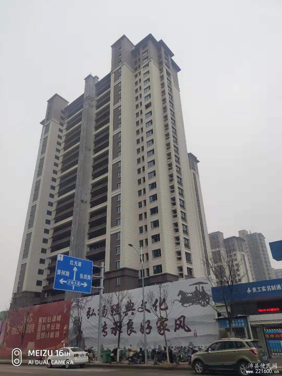 安建•汉城源筑图片 23