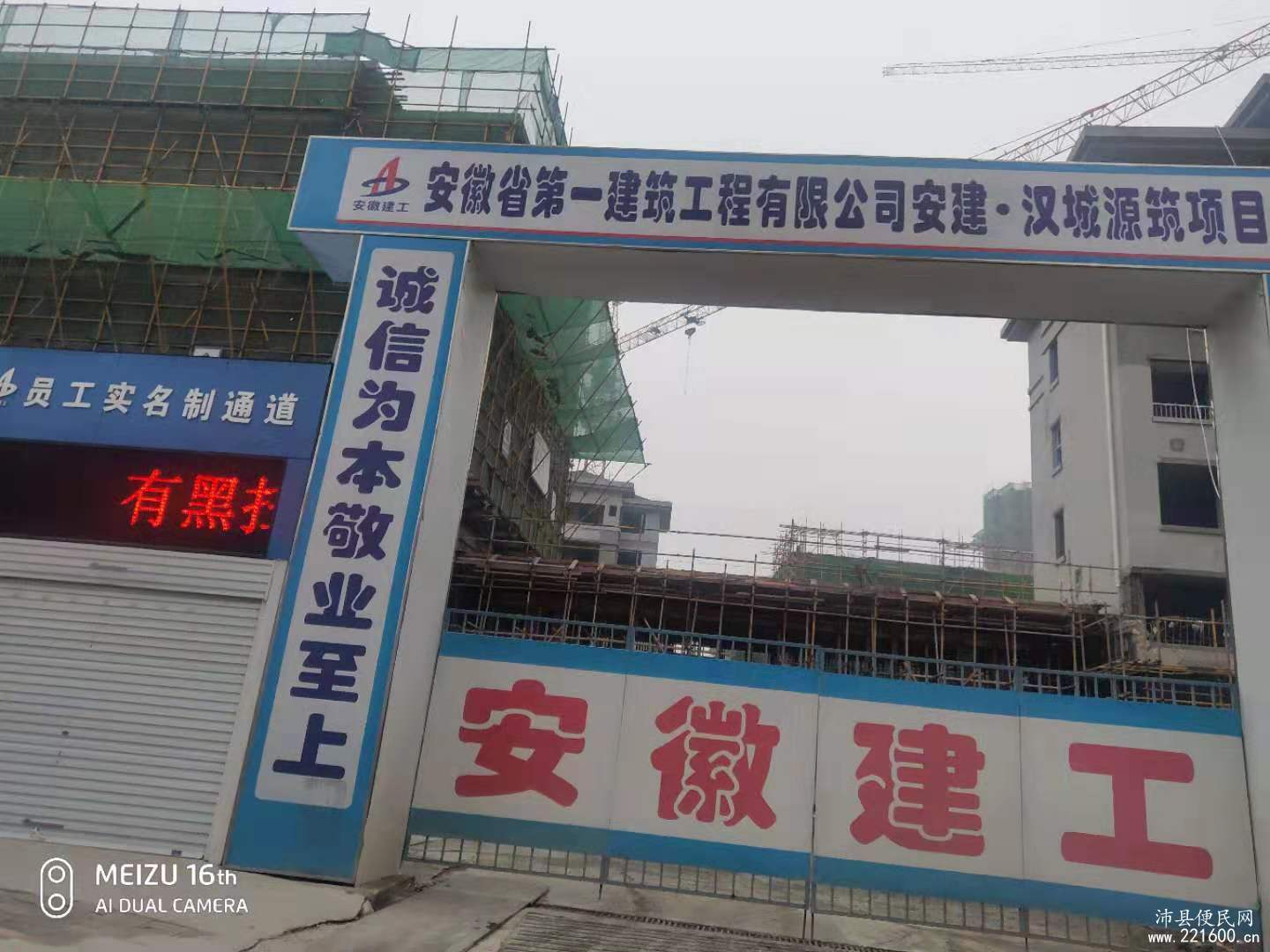 安建•汉城源筑图片 24
