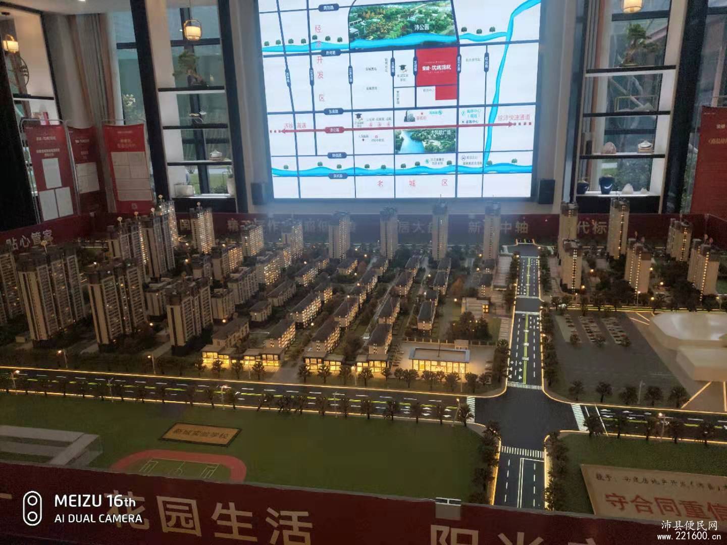 安建•汉城源筑图片 27