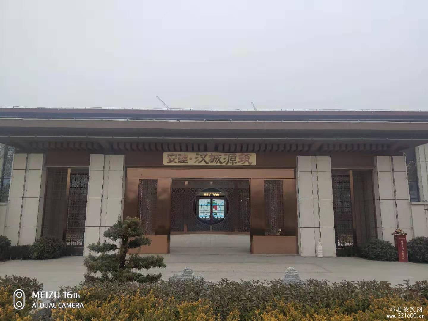 安建•汉城源筑图片 28