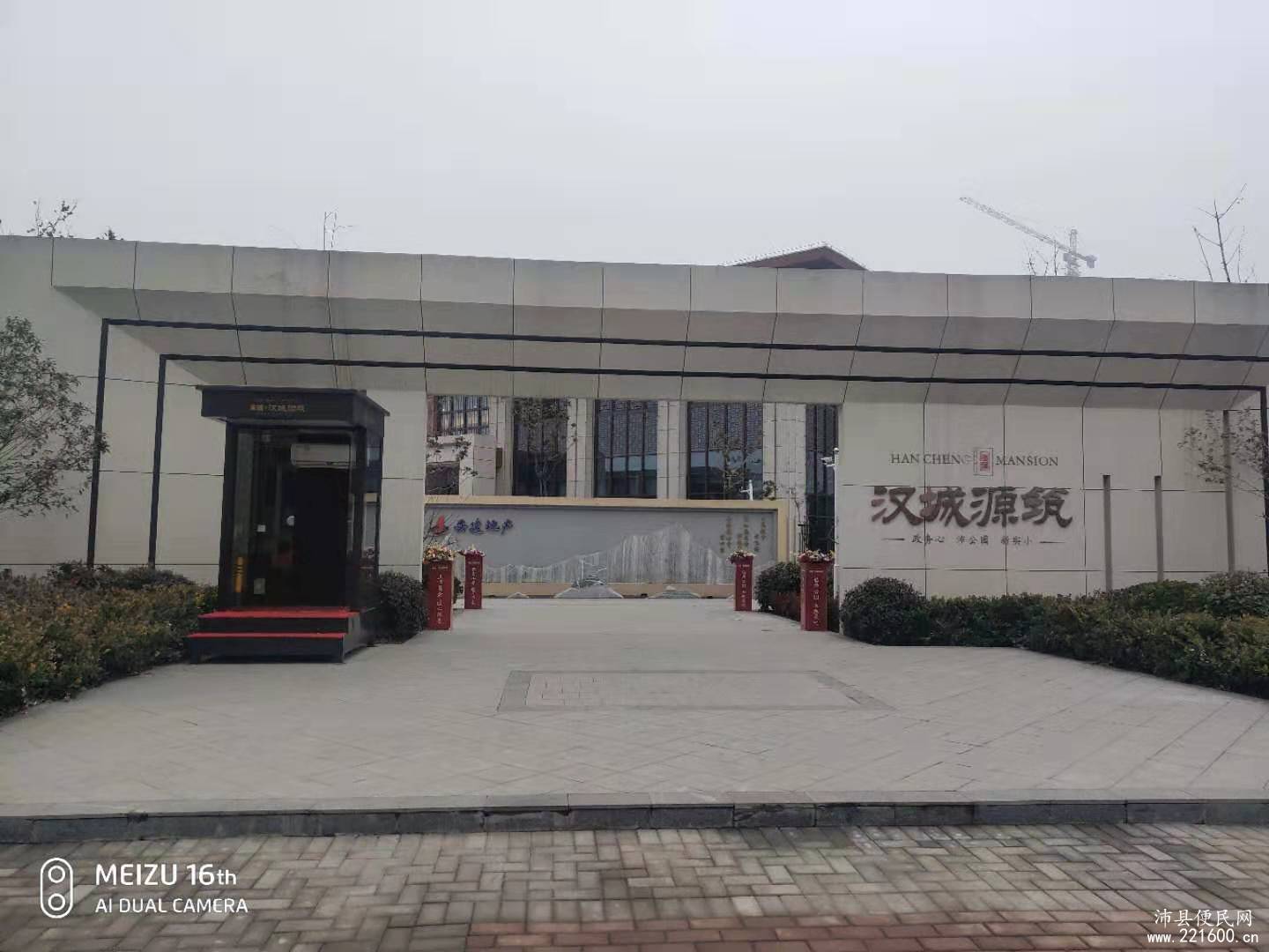 安建•汉城源筑图片 29