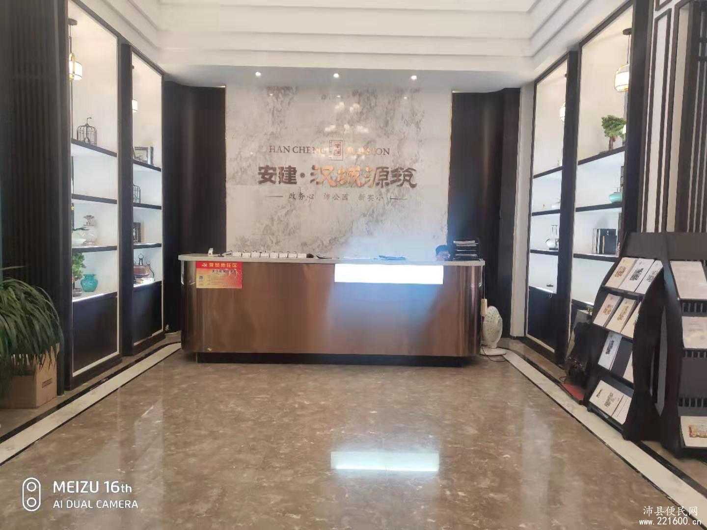 安建•汉城源筑图片 30