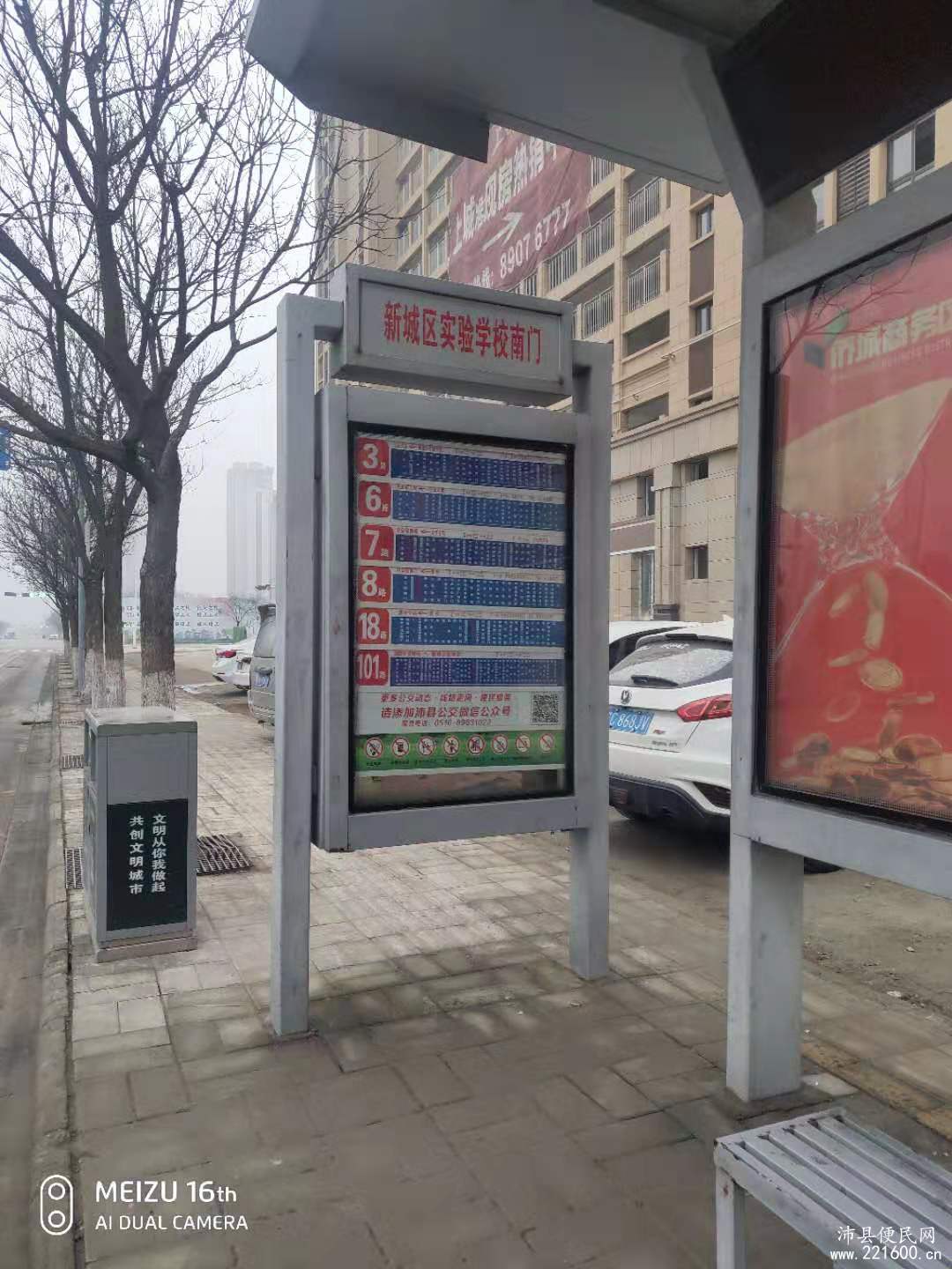 安建•汉城源筑图片 32
