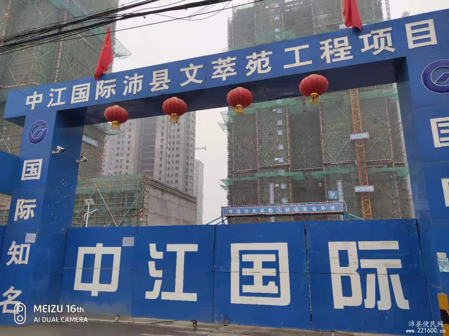 中江文萃苑图片 11