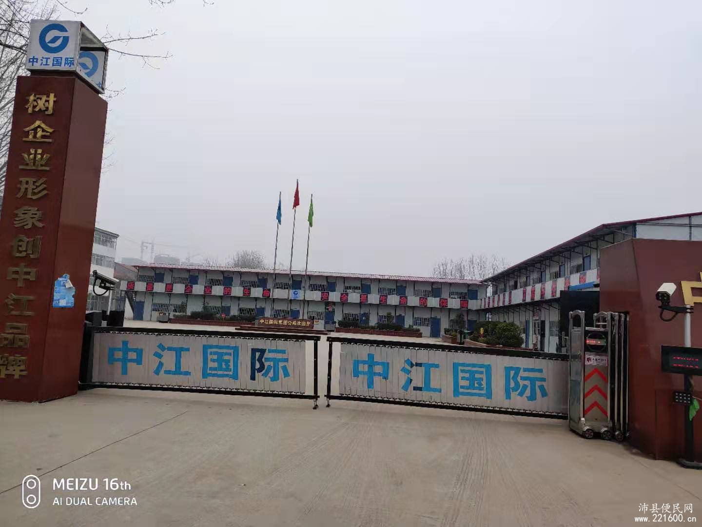 中江文萃苑图片 13