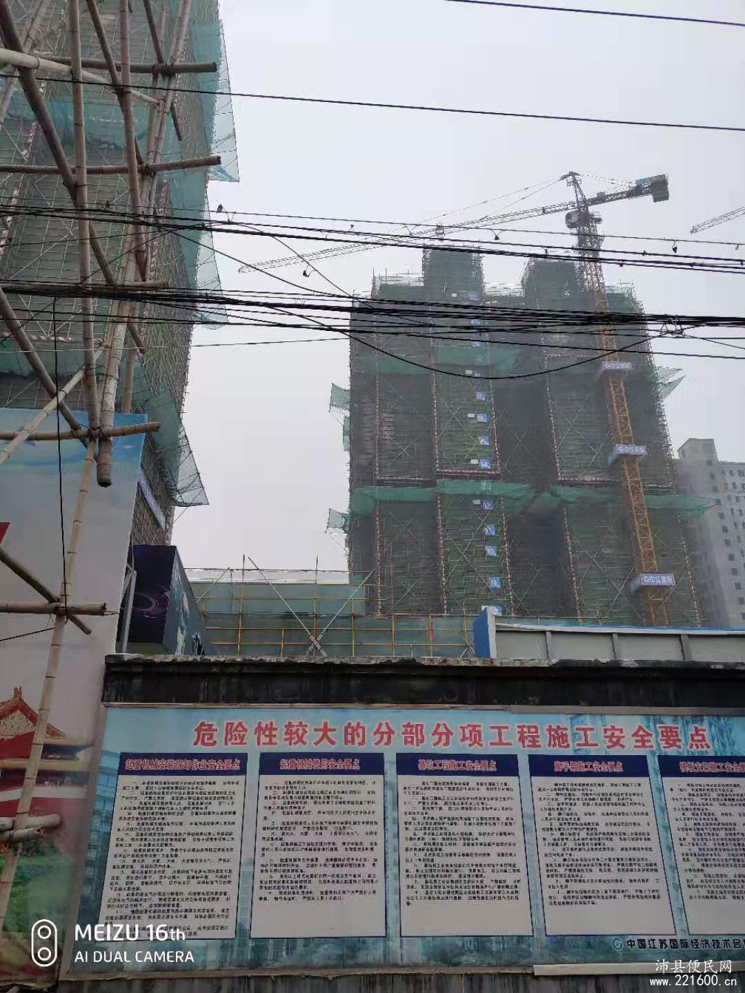 中江文萃苑图片 16