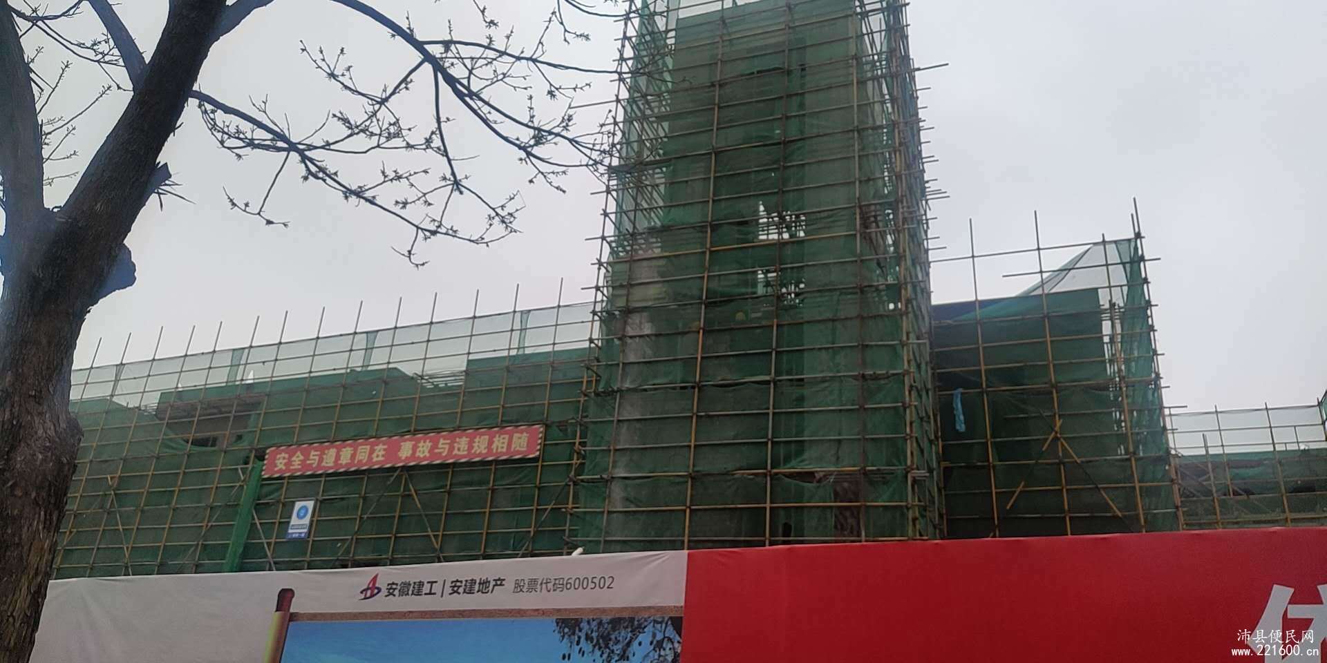 安建•汉城源筑图片 36
