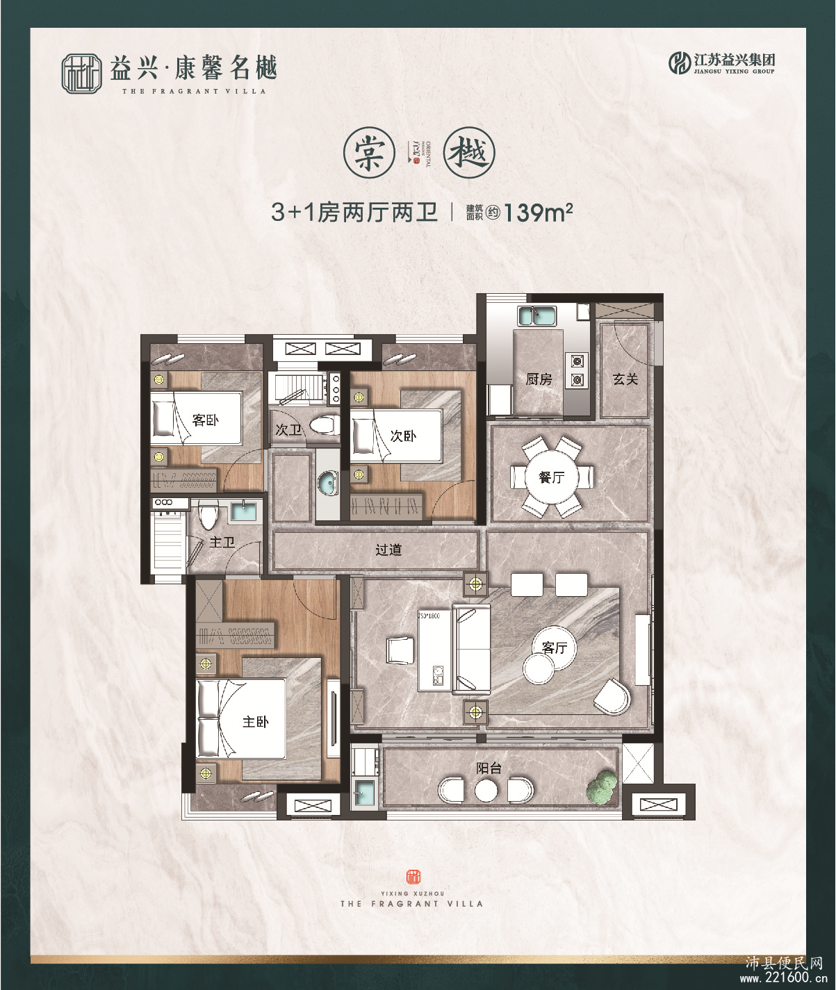 棠樾