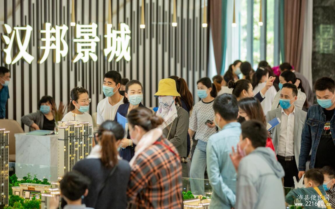 汉邦景城二期图片 20