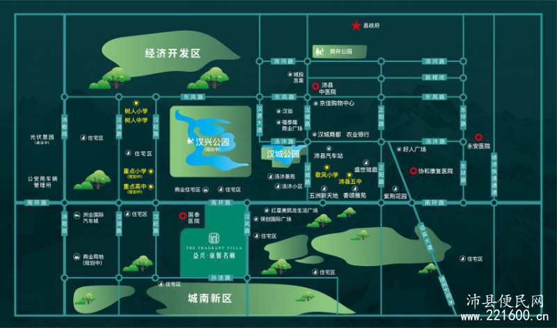 康馨名樾图片 10