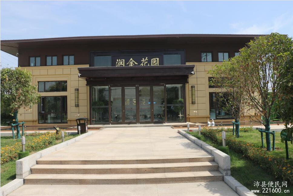 润金花园图片 8