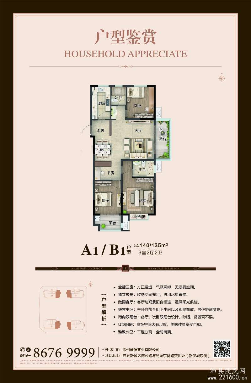 A1