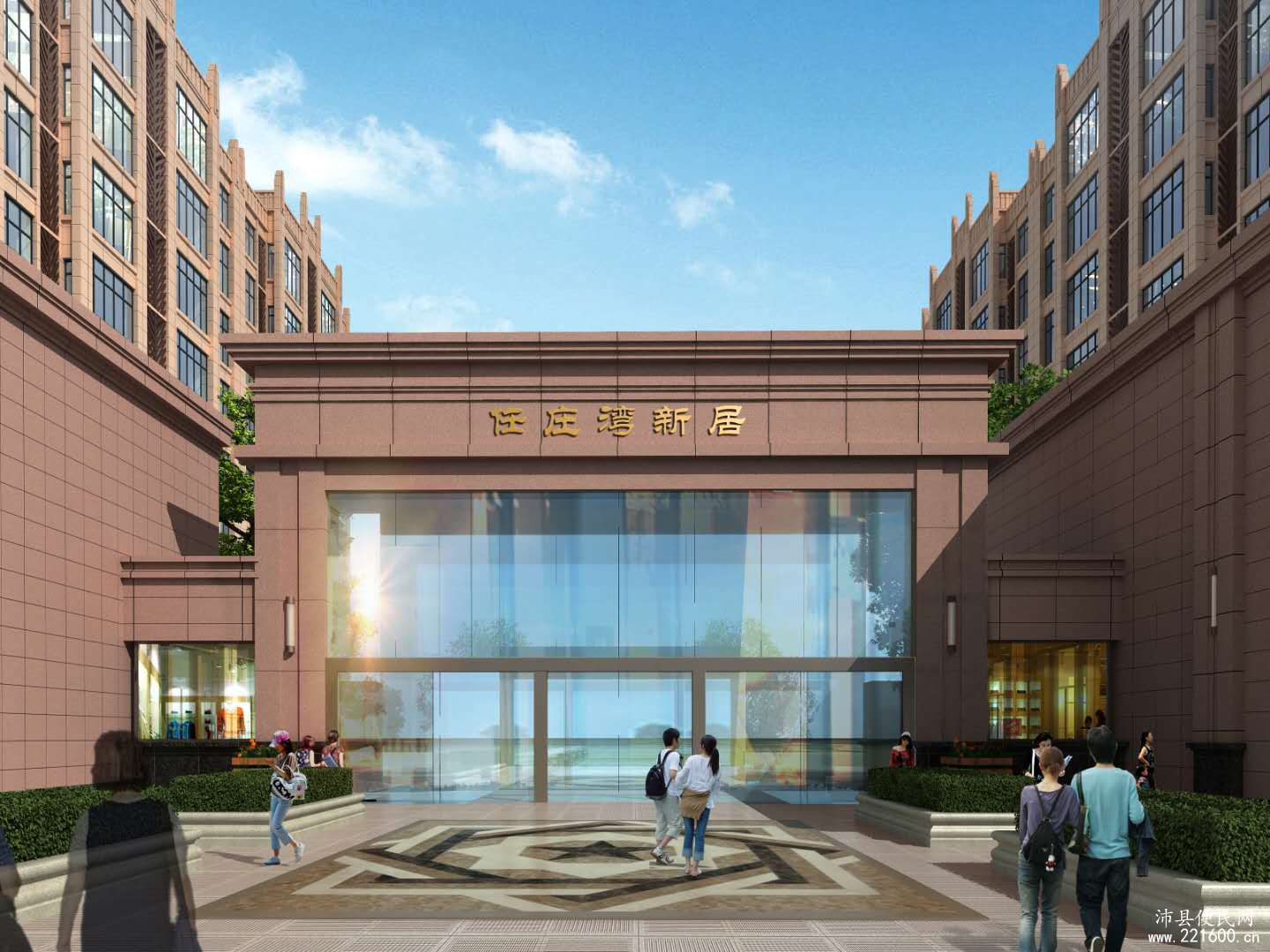 朋湖苑图片 3