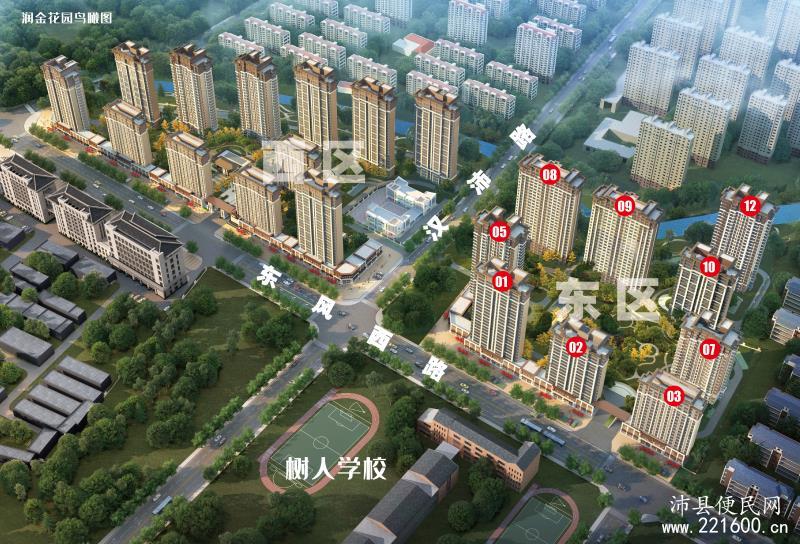 润金花园图片 10