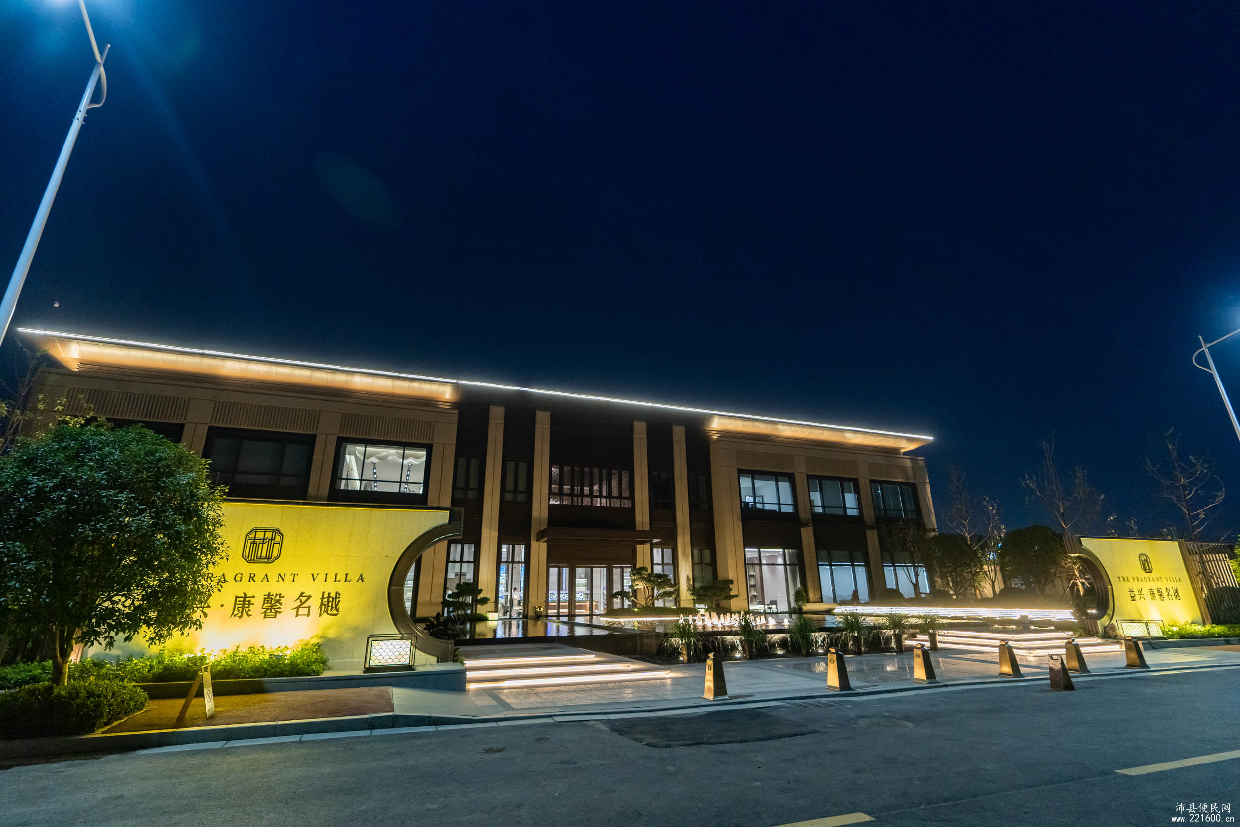 康馨名樾图片 13