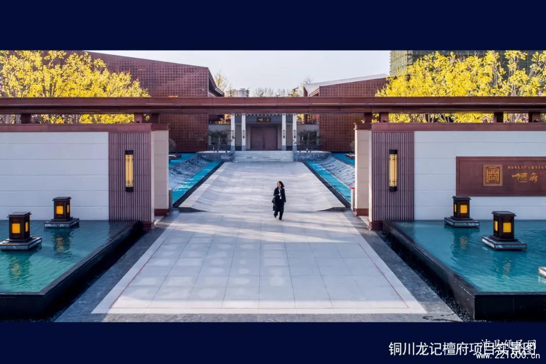 龙记·檀樾图片 4