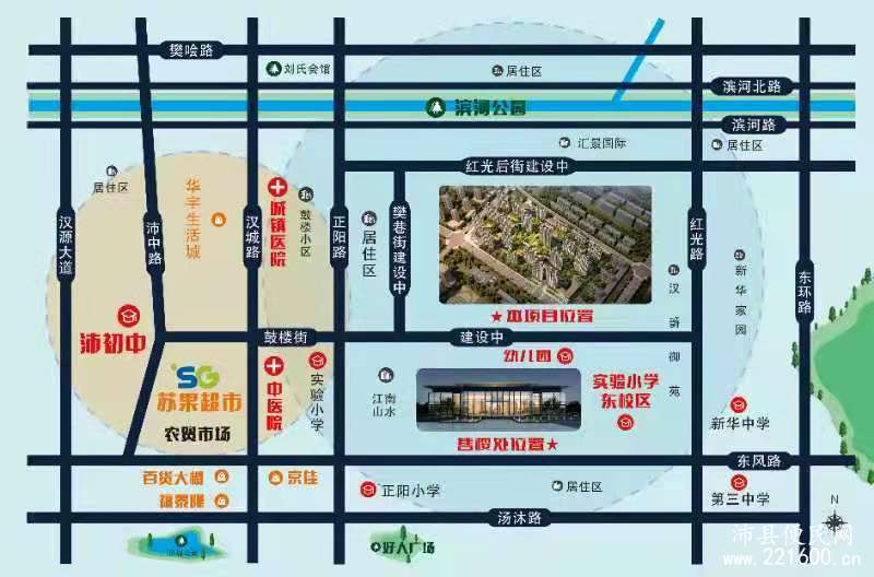 汉泽府图片 2