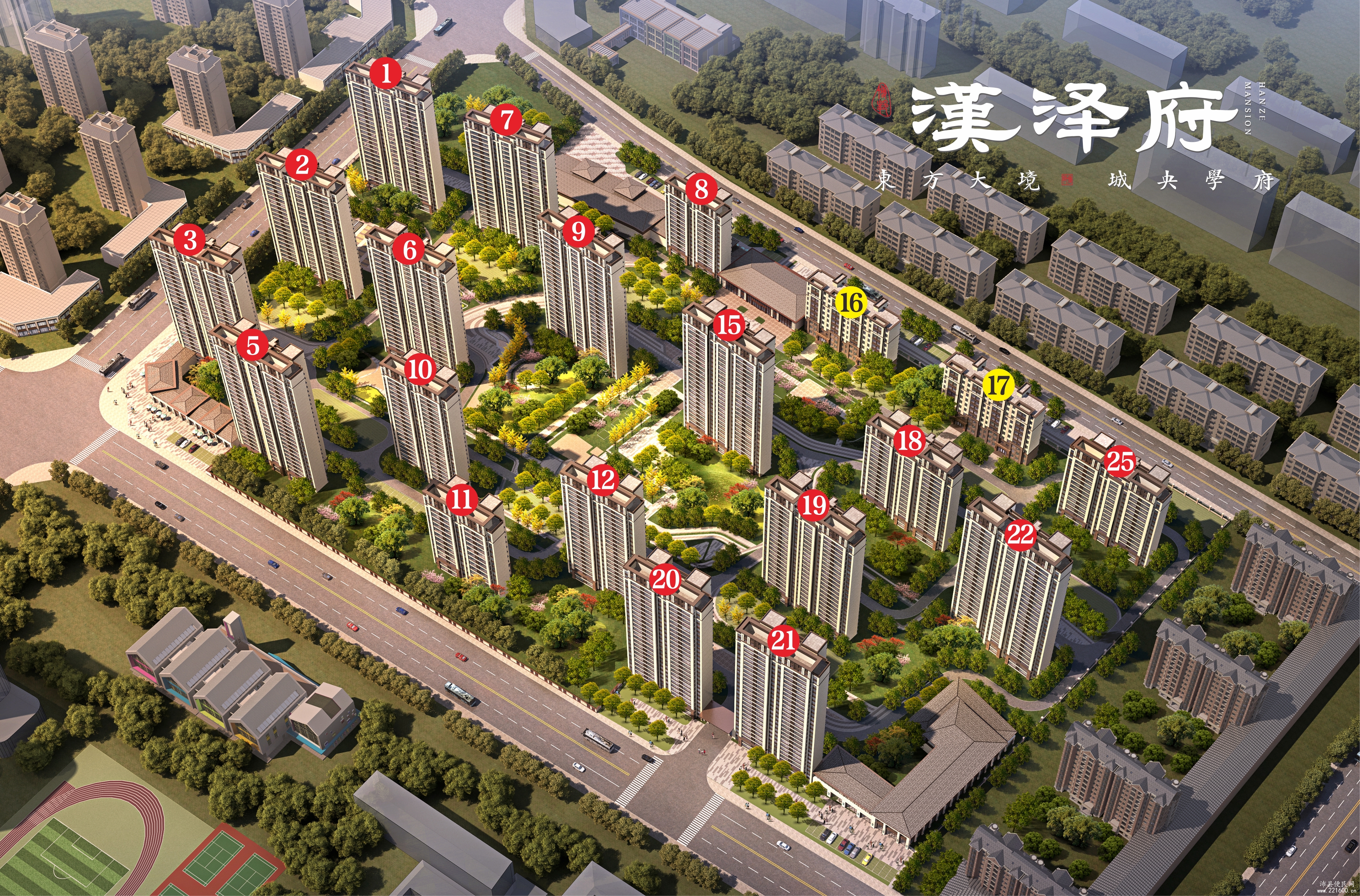 汉泽府图片 3