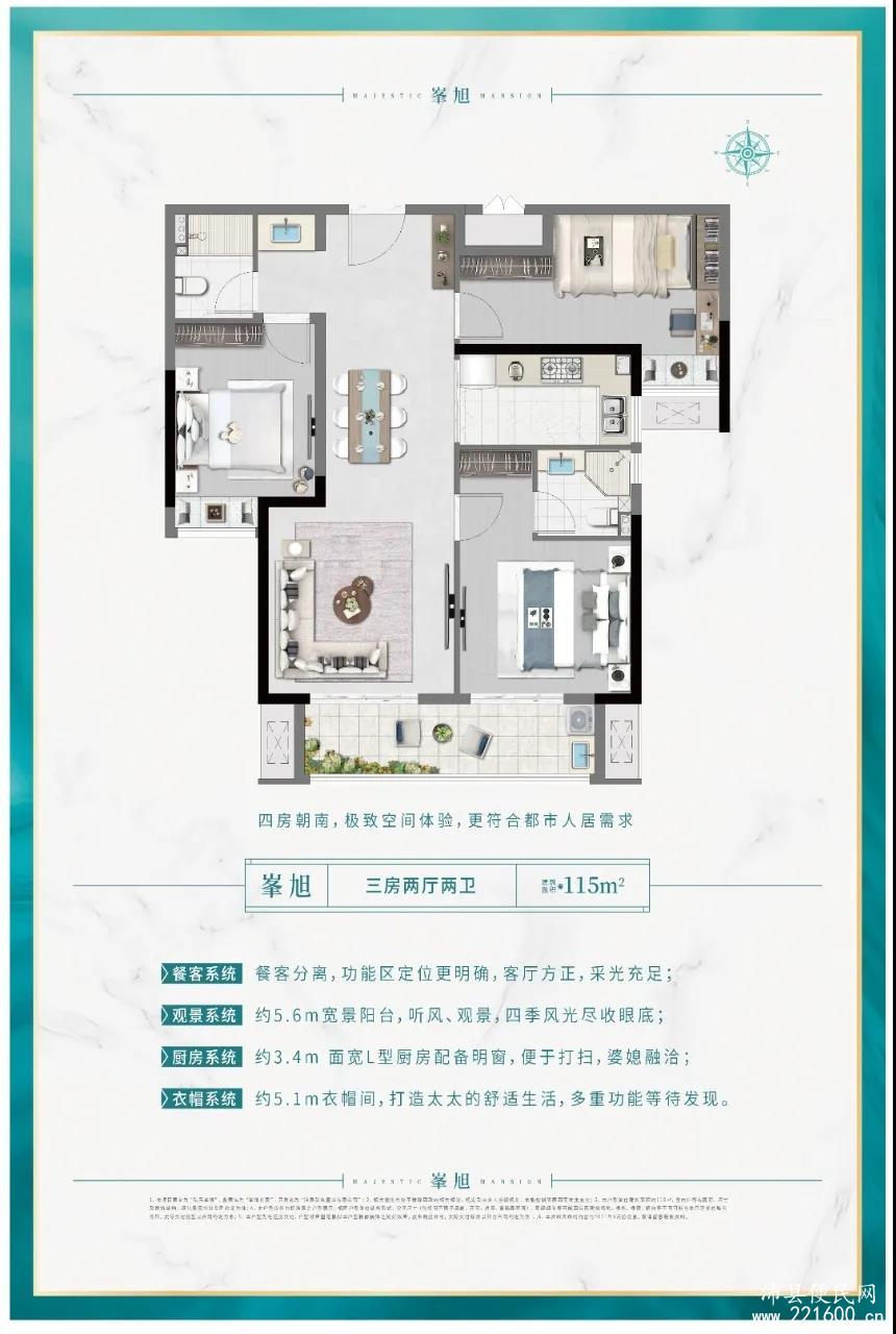 弘元·峯境图片 9