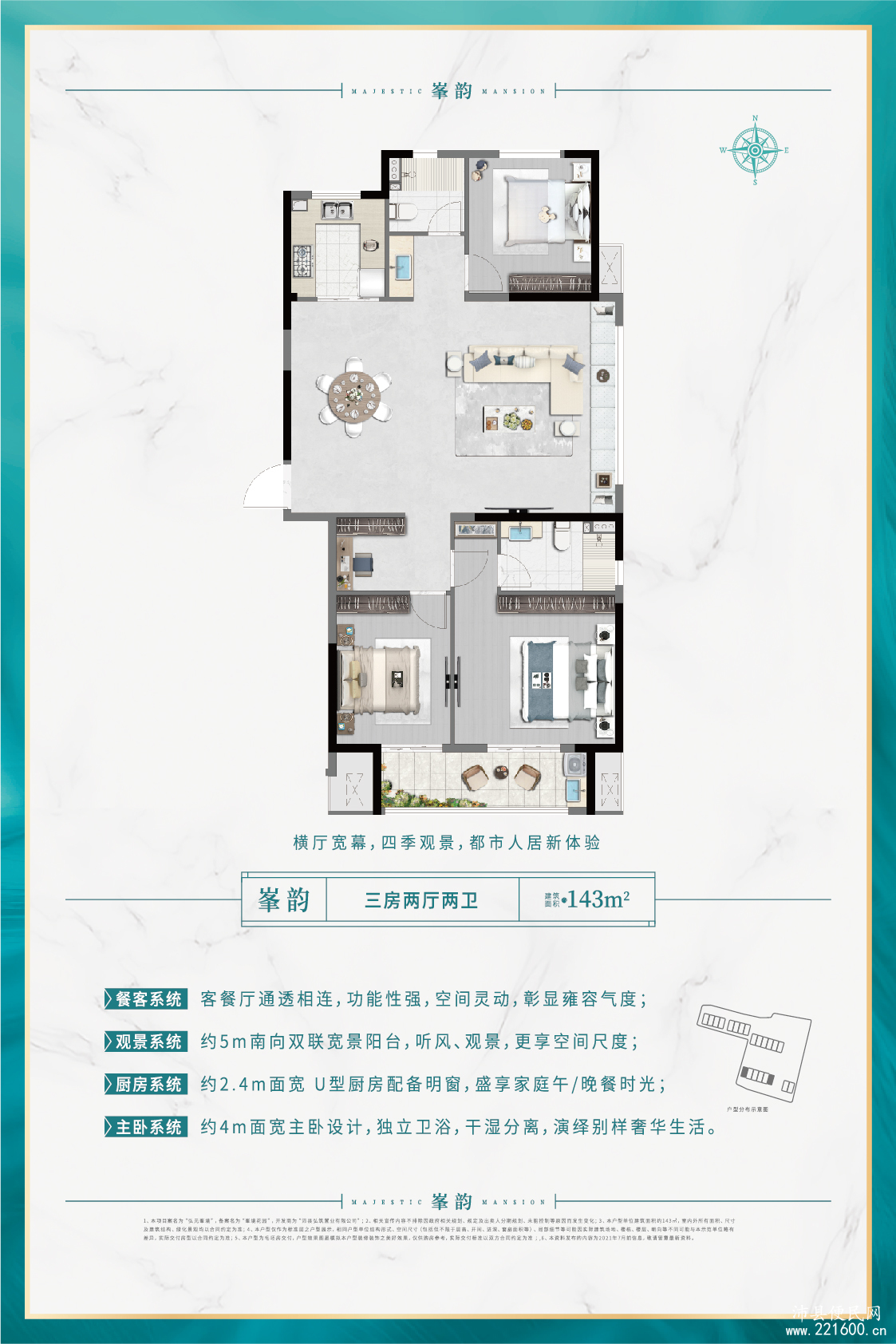 弘元·峯境图片 13