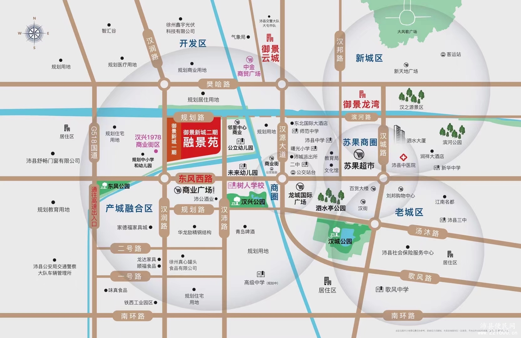 御景新城二期-融景苑图片 2