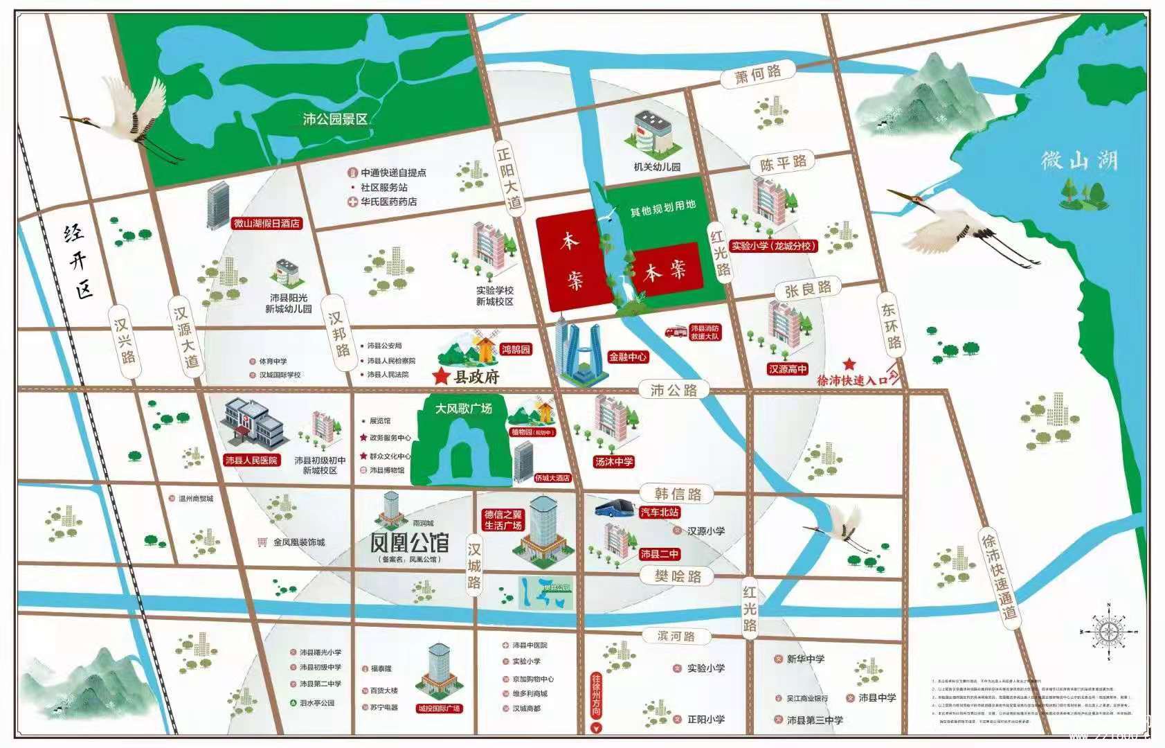 碧桂园·云樾别苑图片 3