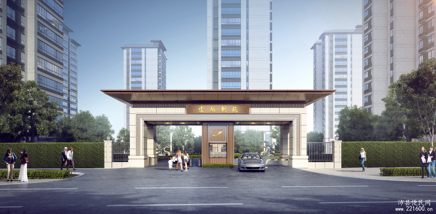 碧桂园·云樾别苑图片 4