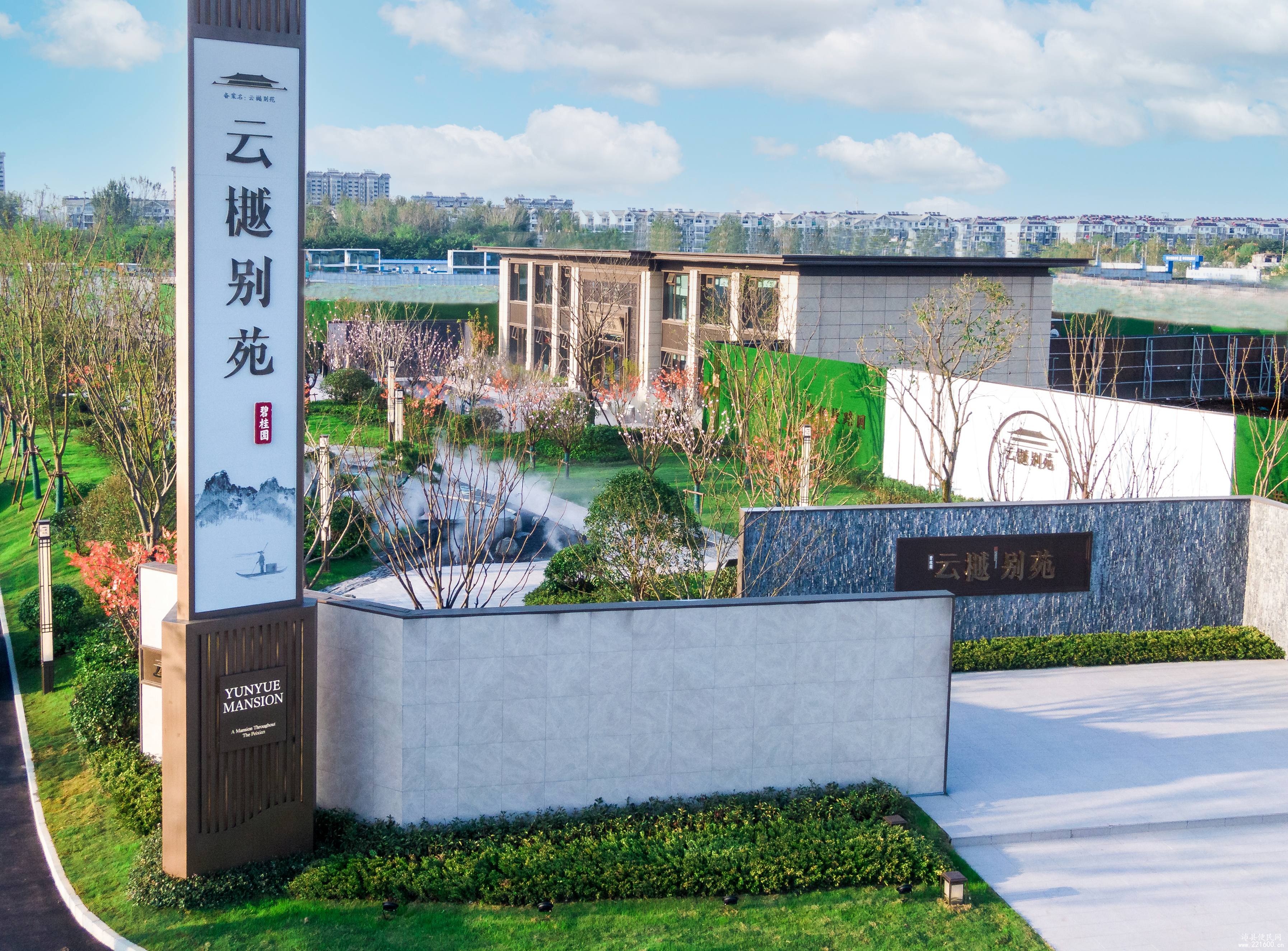 碧桂园·云樾别苑图片 41