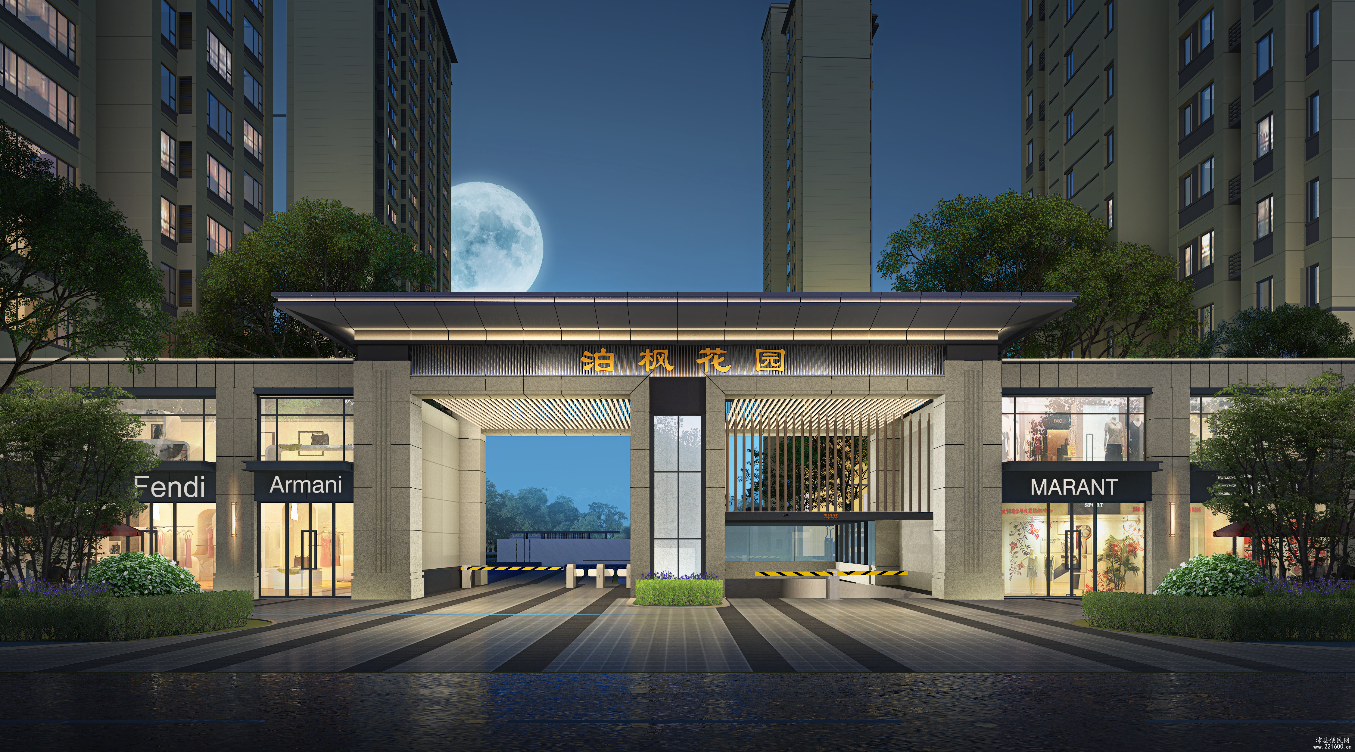鸿基·泊枫花园图片 7