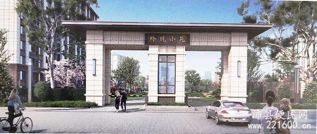 玲珑小苑图片 2