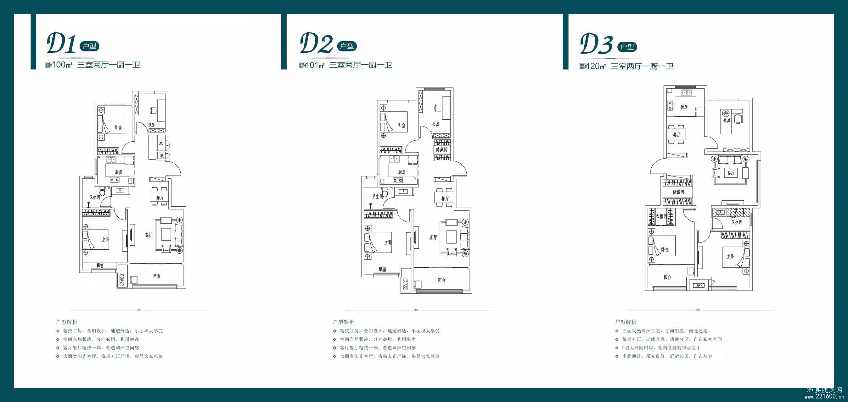 玲珑小苑图片 5