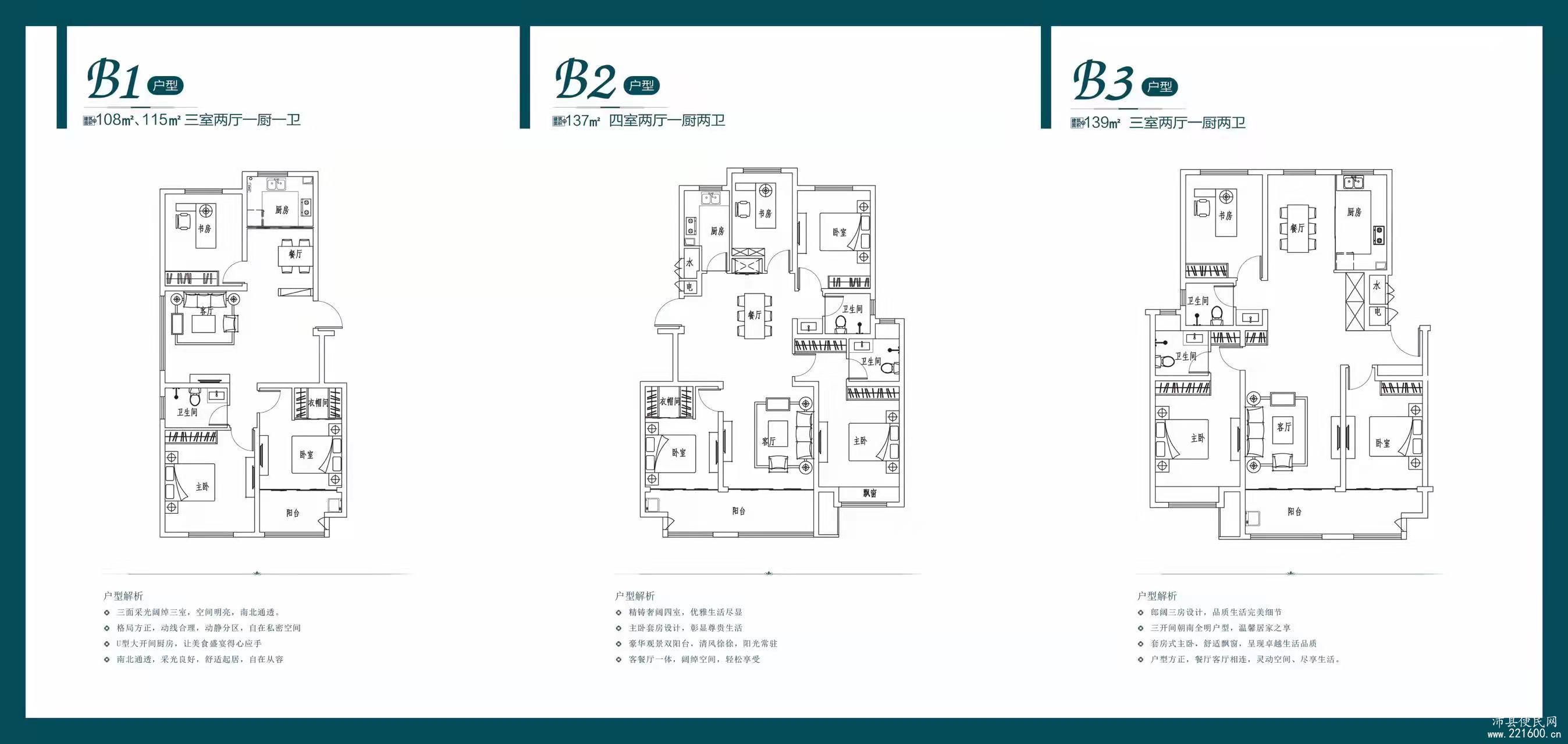 玲珑小苑图片 7