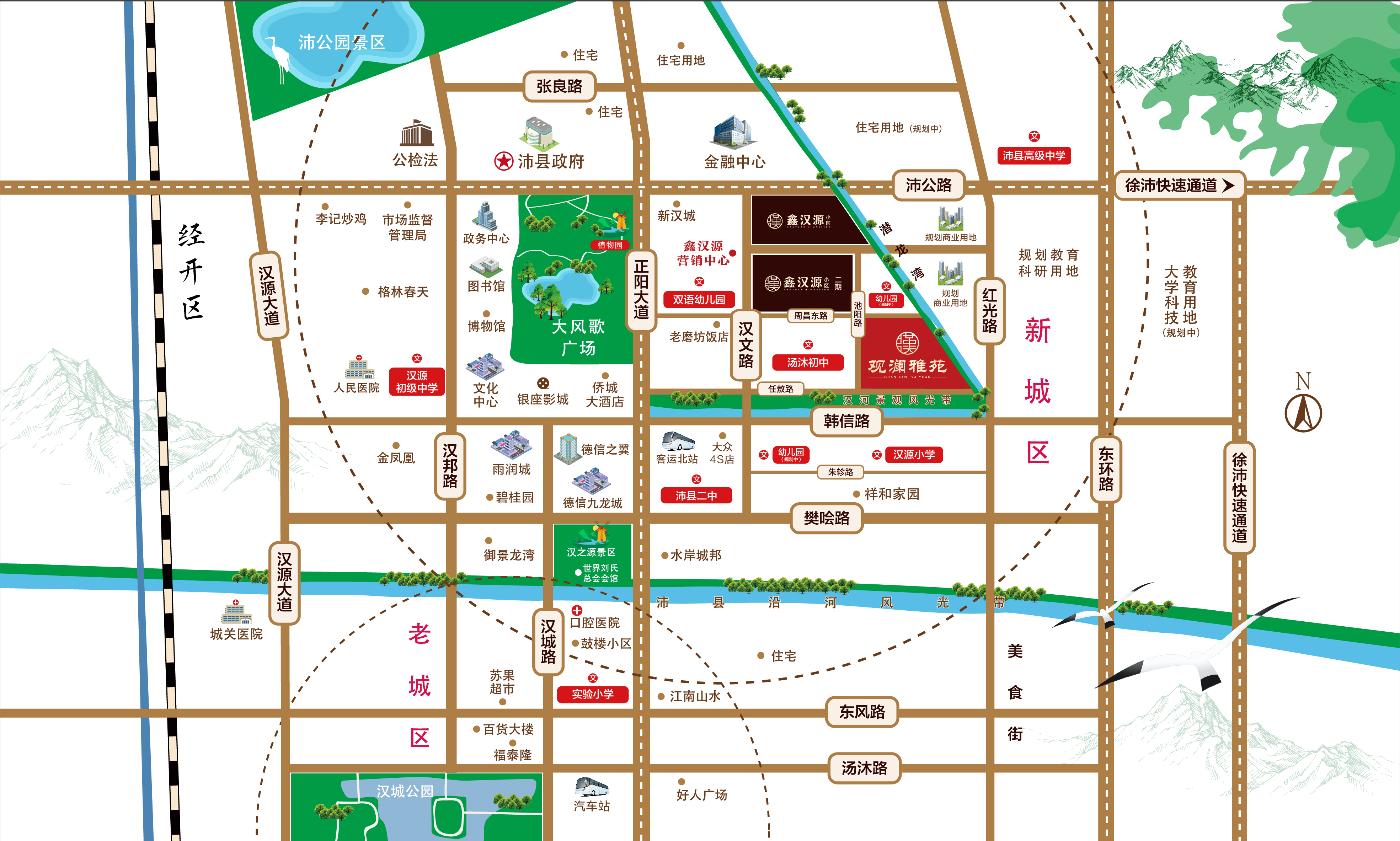 观澜雅苑图片 2